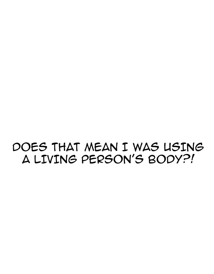 Lookism, Chapter 175 image 113