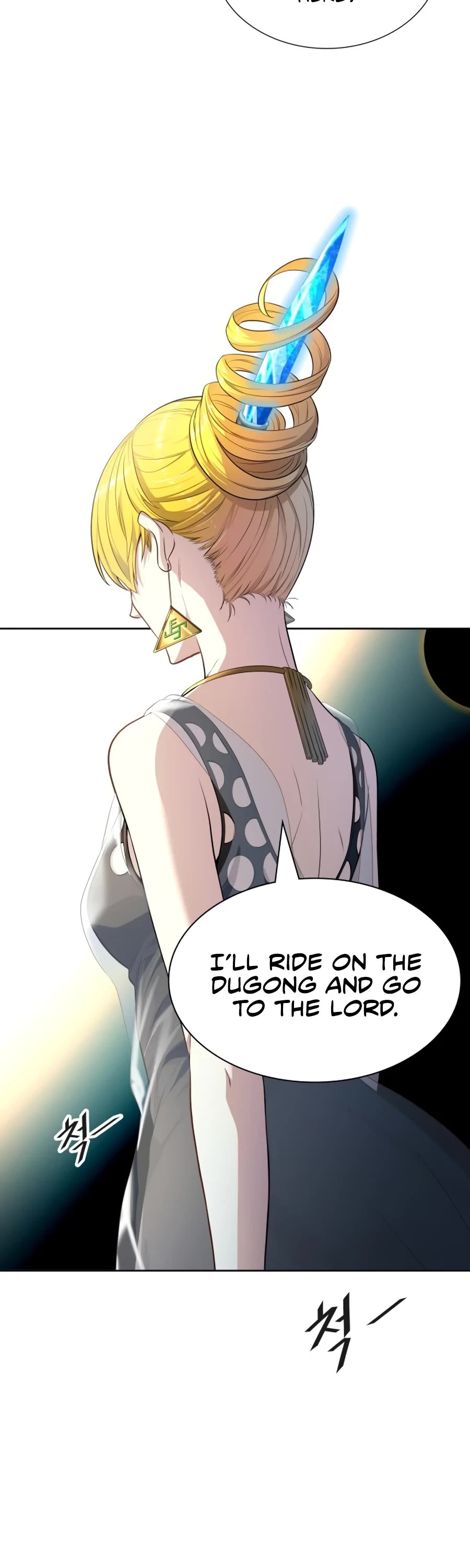 Tower of God, Chapter 556 image 12