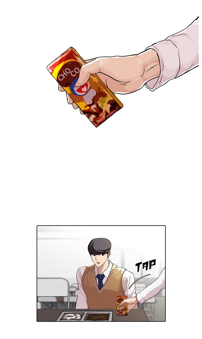 Lookism, Chapter 51 image 25