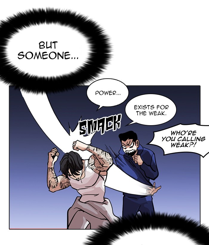 Lookism, Chapter 212 image 047