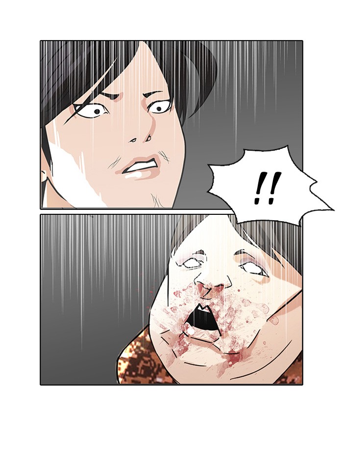 Lookism, Chapter 93 image 07