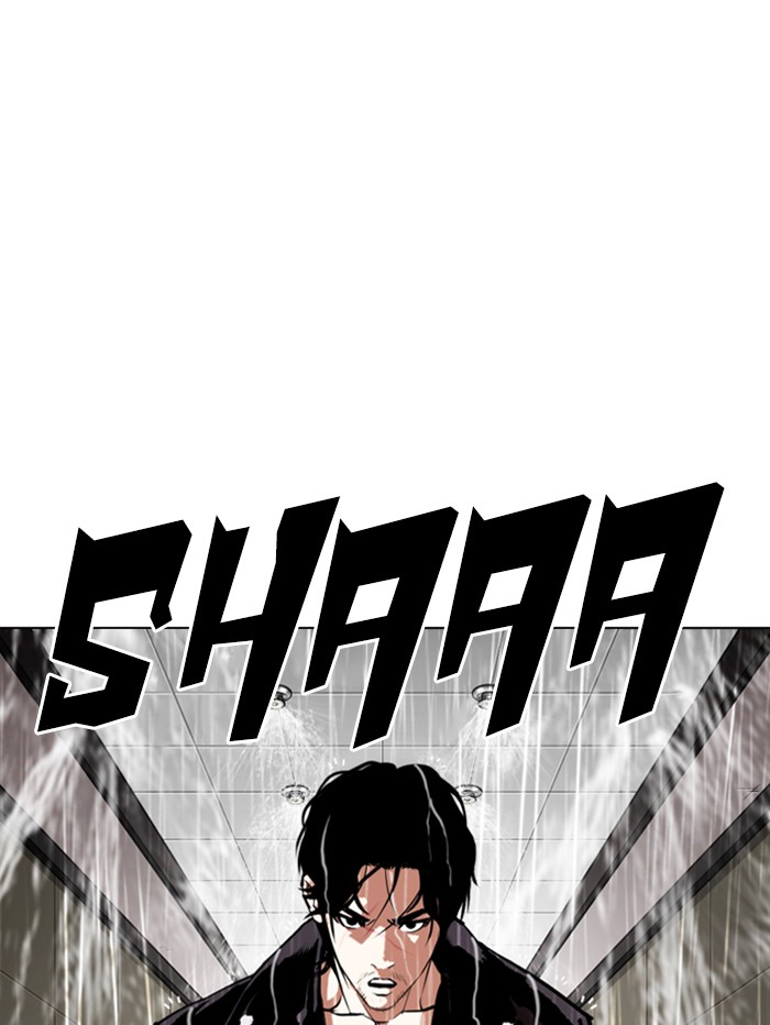 Lookism, Chapter 335 image 004