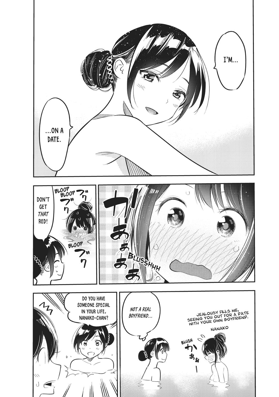 Rent A Girlfriend, Chapter 49.5 image 04