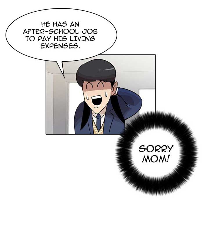 Lookism, Chapter 17 image 15