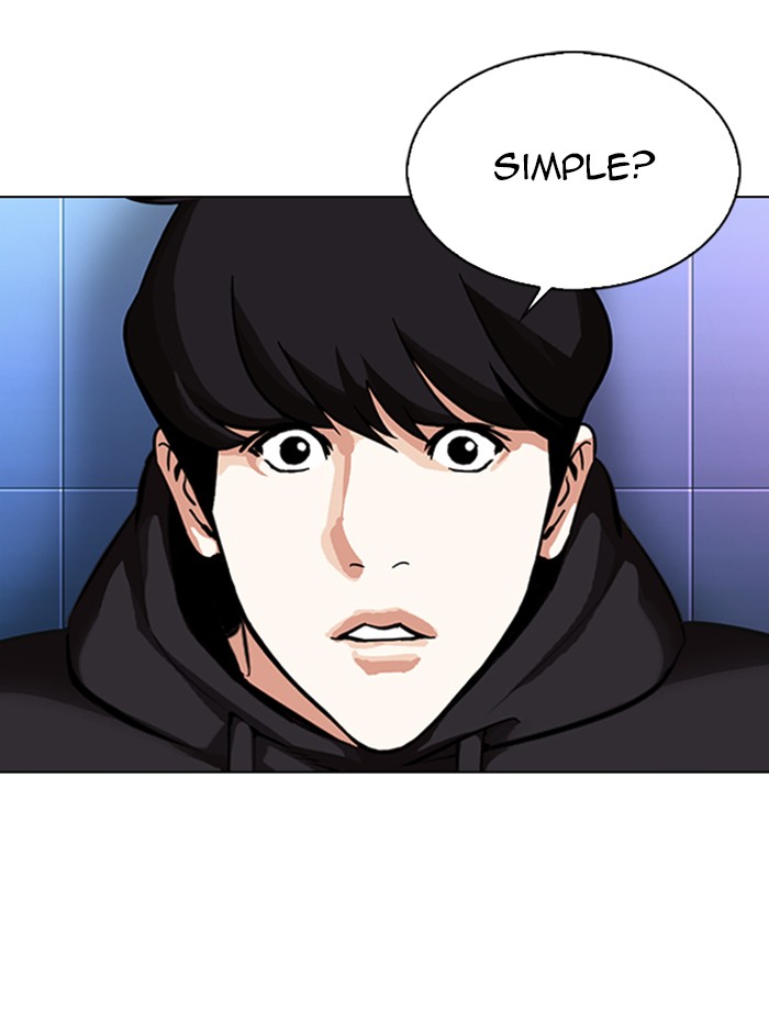 Lookism, Chapter 329 image 124
