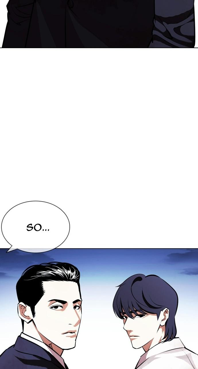 Lookism, Chapter 404 image 119