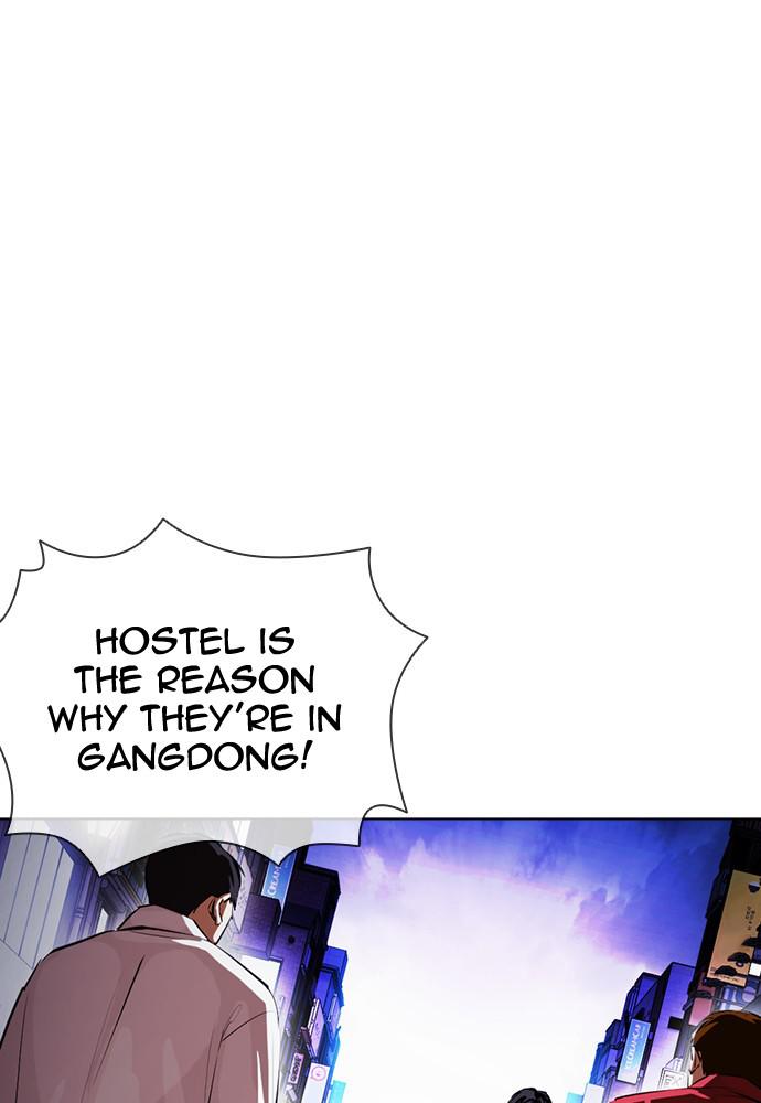 Lookism, Chapter 401 image 051
