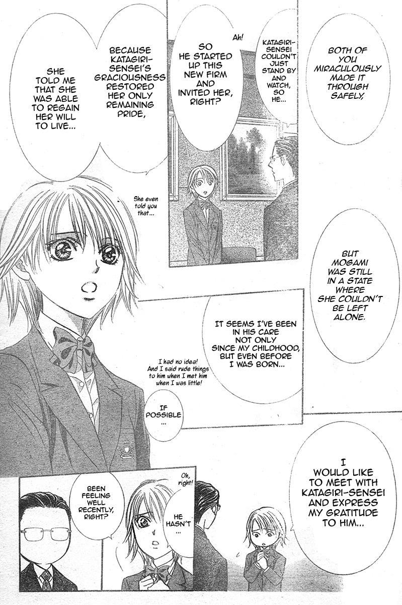Skip Beat!, Chapter 232 Endless Give Up image 23