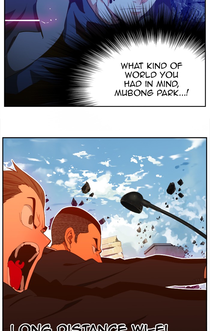 The God of High School, Chapter 416 image 016