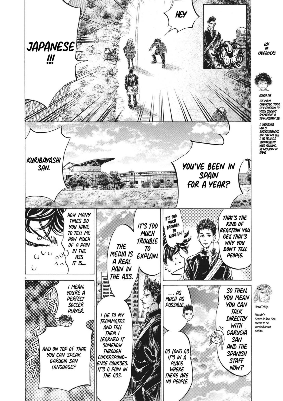 Ao Ashi, Chapter 298 image 04