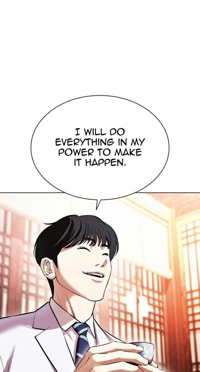 Lookism, Chapter 413 image 055