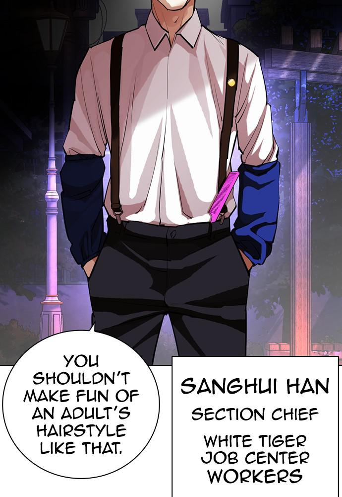 Lookism, Chapter 399 image 016
