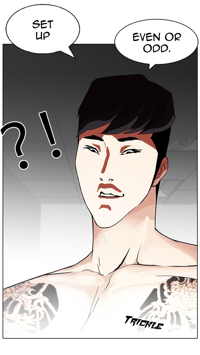 Lookism, Chapter 86 image 65