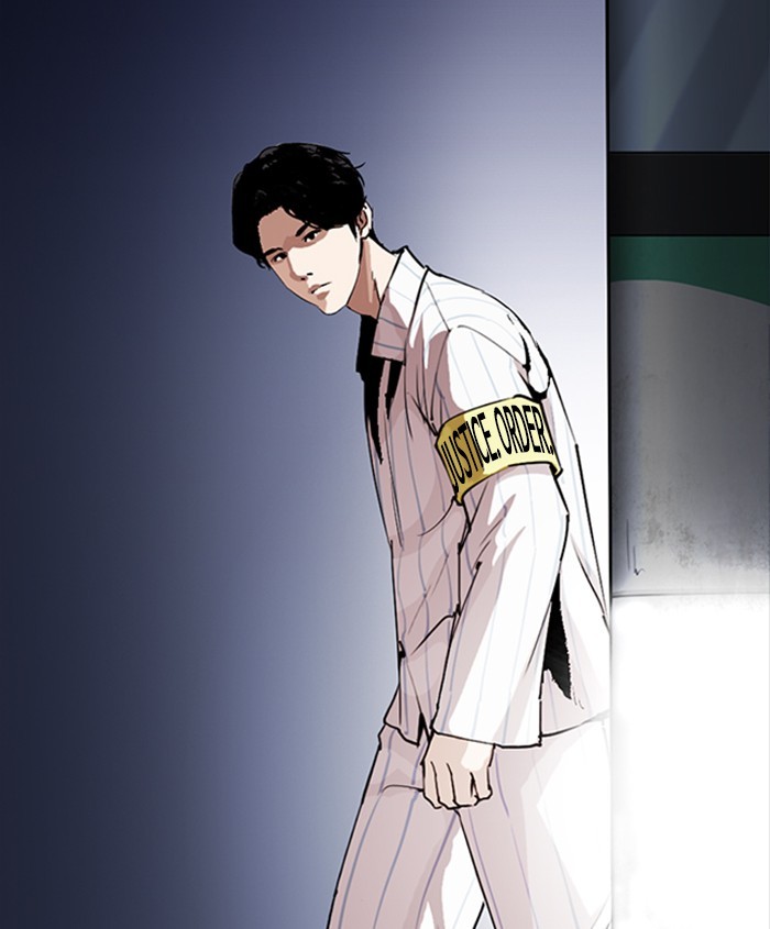 Lookism, Chapter 279 image 217