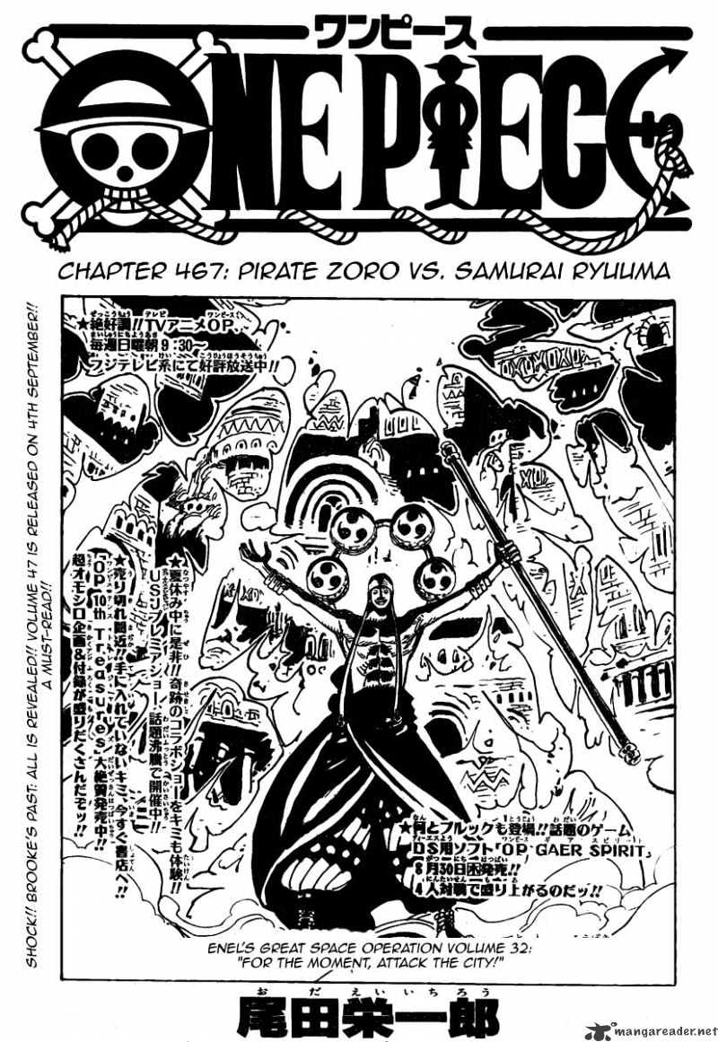 One Piece, chapter 467 image 01
