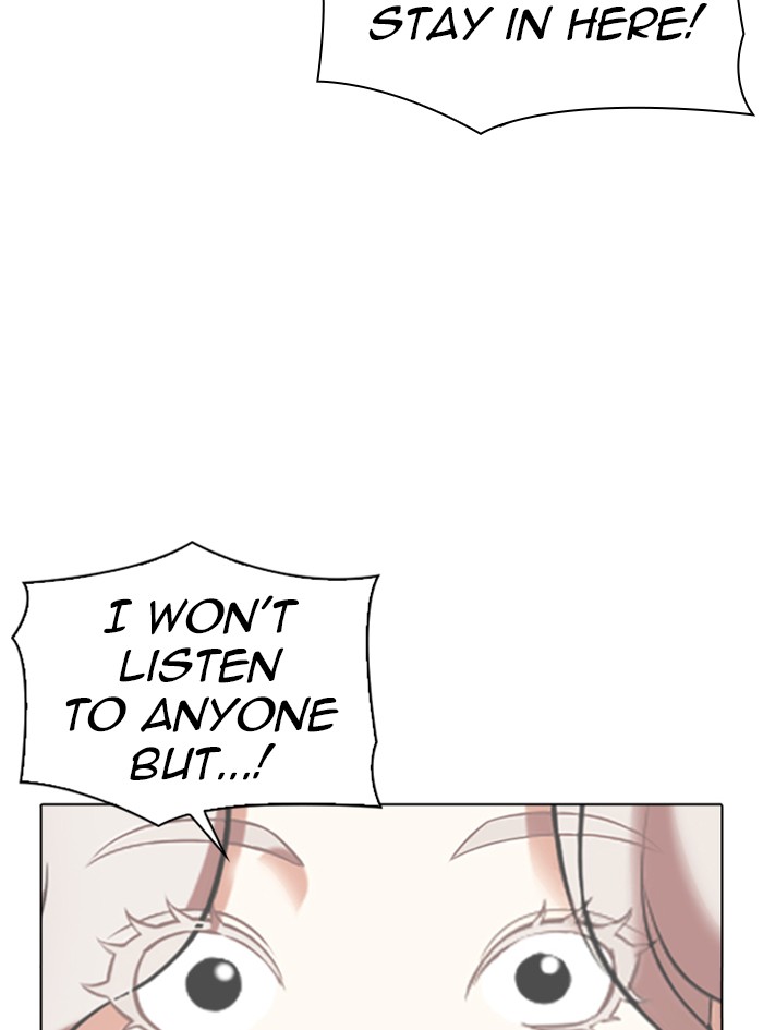 Lookism, Chapter 340 image 148