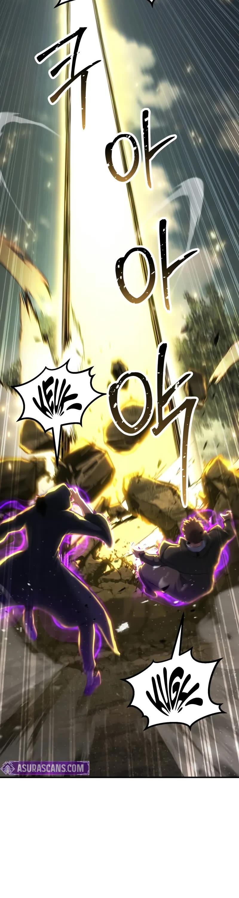 Absolute Necromancer, Chapter 77 image 05