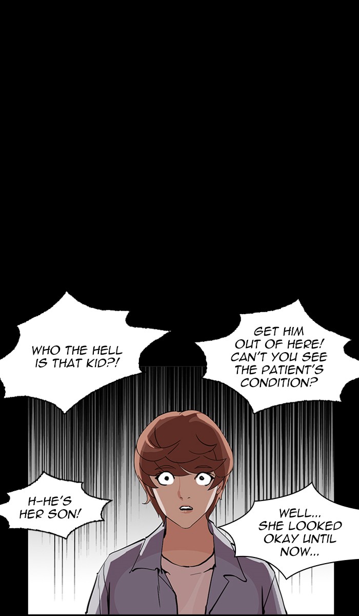 Lookism, Chapter 211 image 021