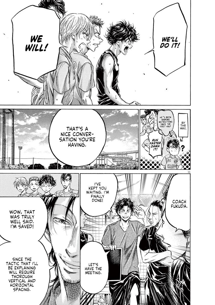 Ao Ashi, Chapter 160 image 11
