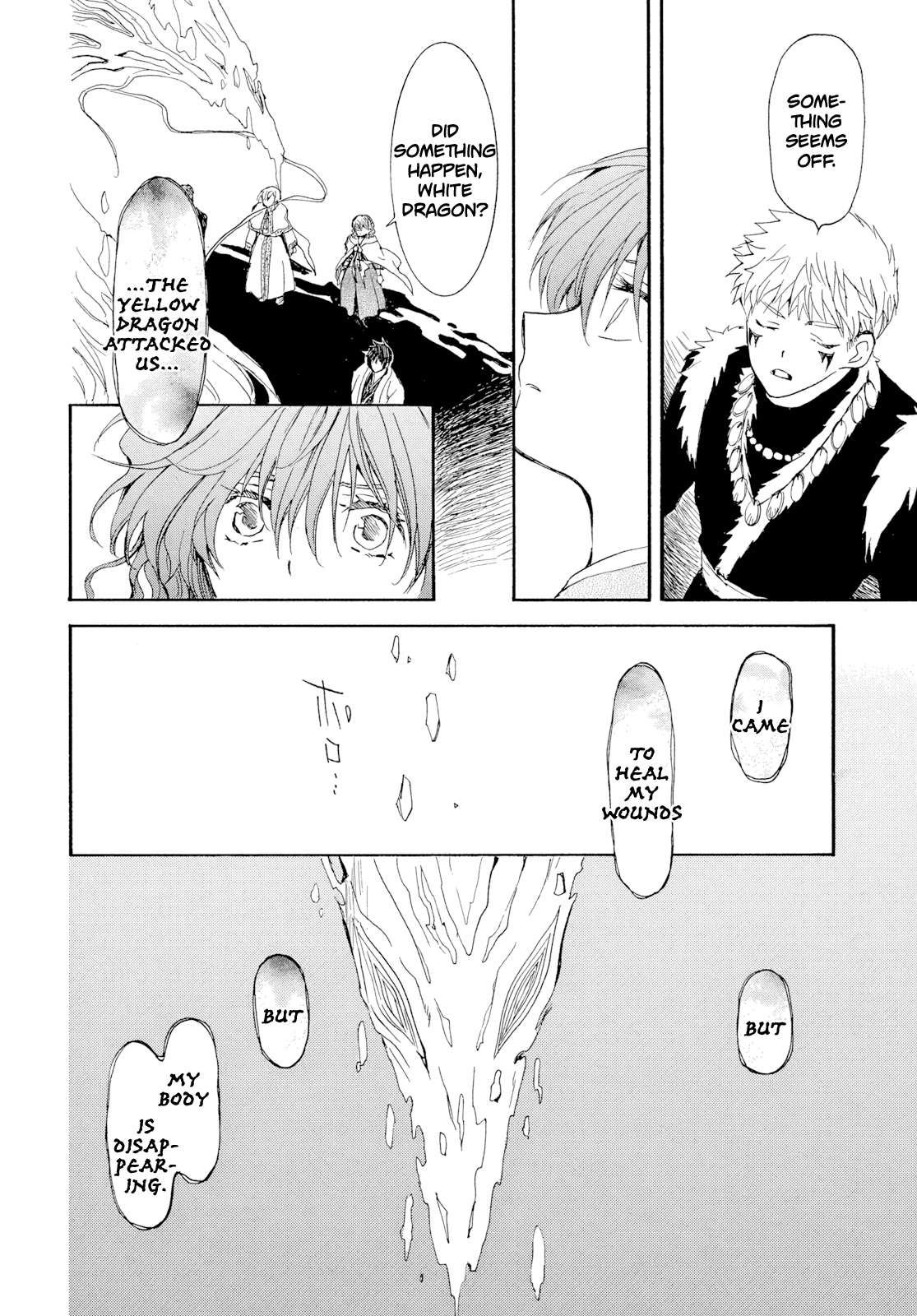 Akatsuki No Yona, Chapter 270 image 25