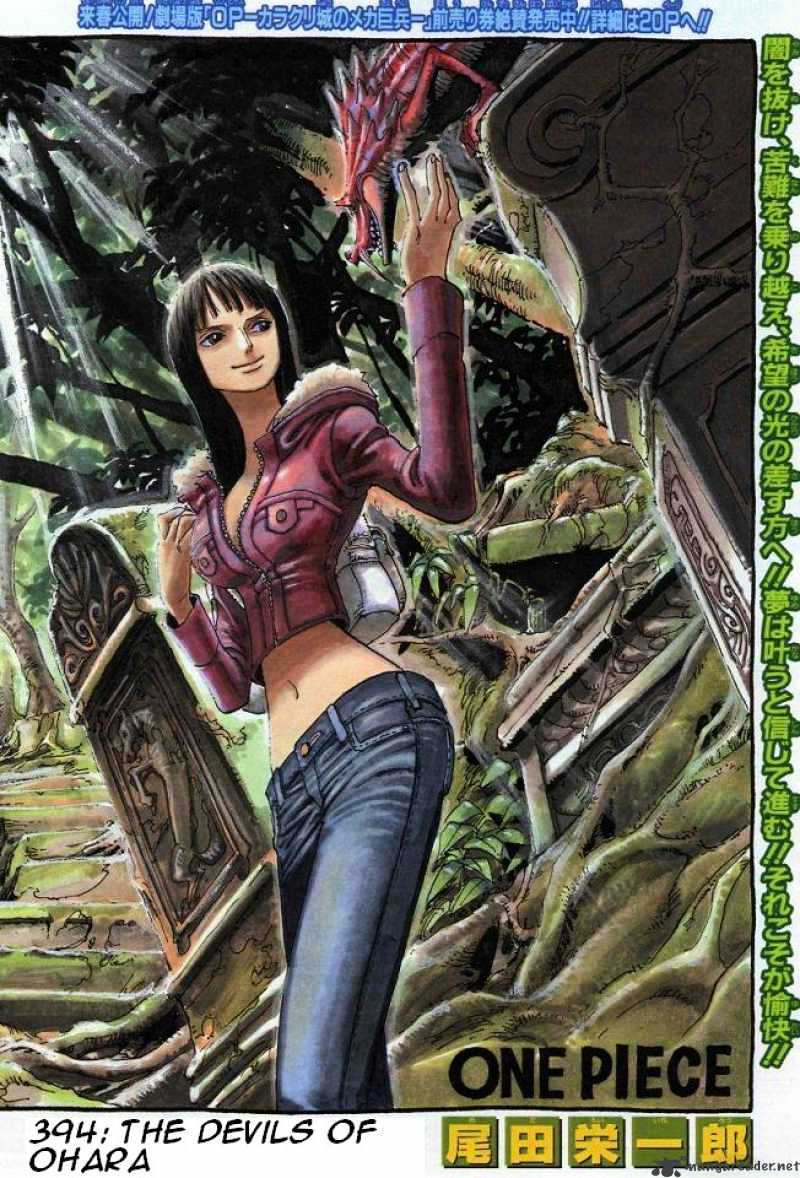 One Piece, chapter 394 image 02