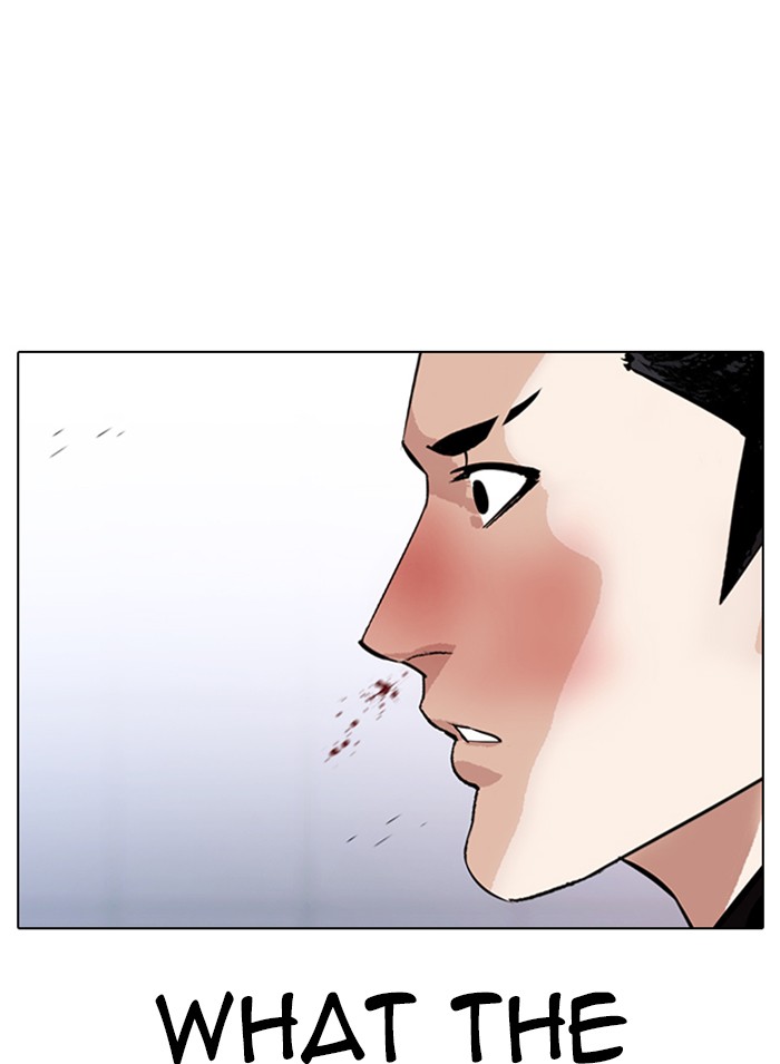 Lookism, Chapter 326 image 164