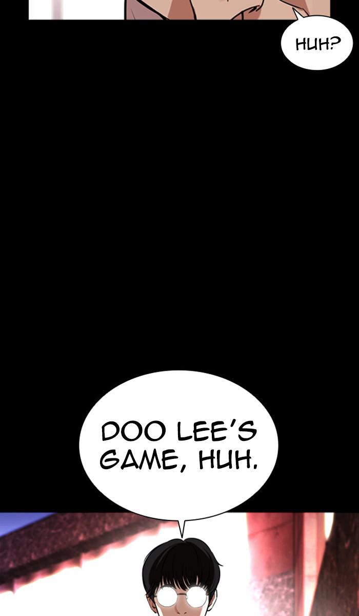 Lookism, Chapter 379 image 015