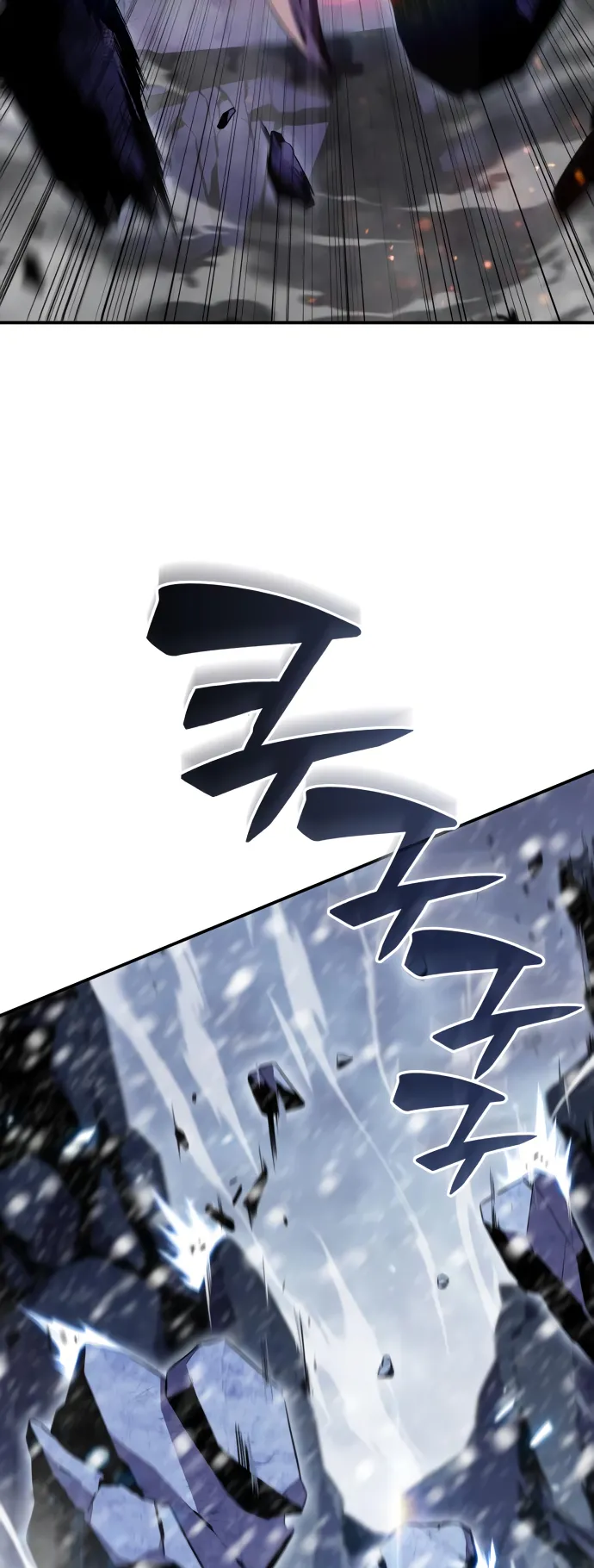 Solo Max-Level Newbie, Chapter 88 image 46