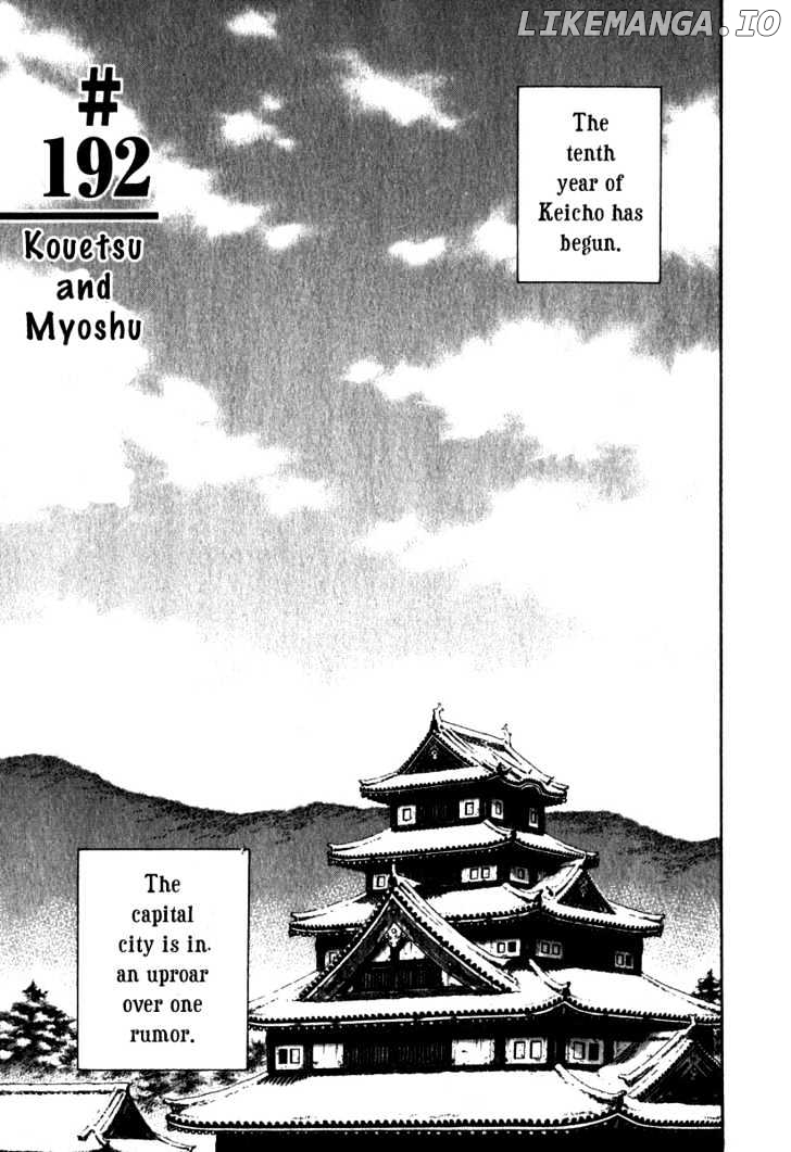 Vagabond, Chapter 192 image 01