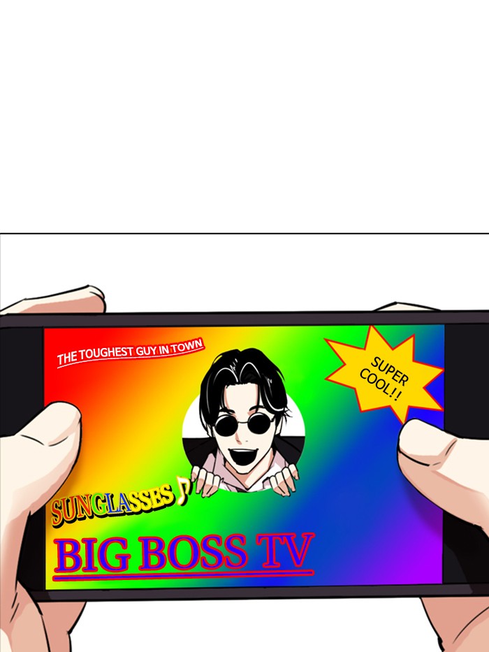 Lookism, Chapter 315 image 018