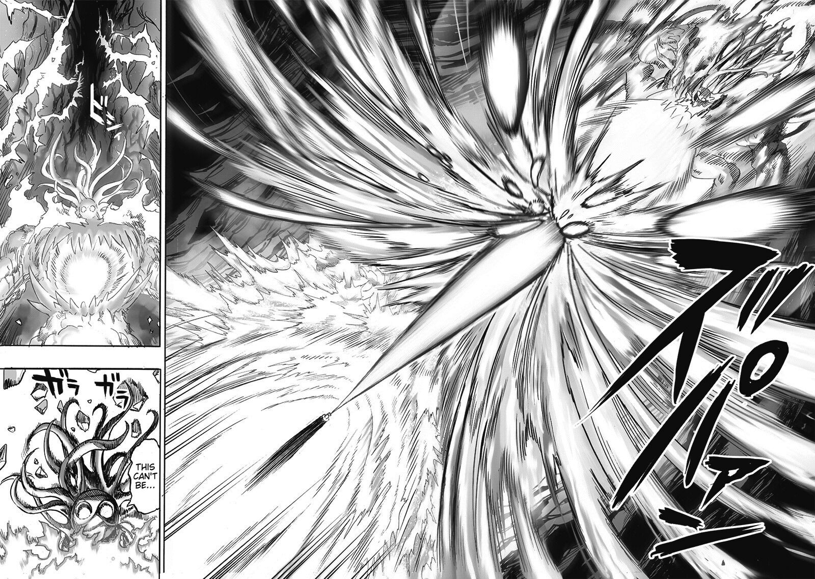 One Punch Man, Chapter 108.5 image 33