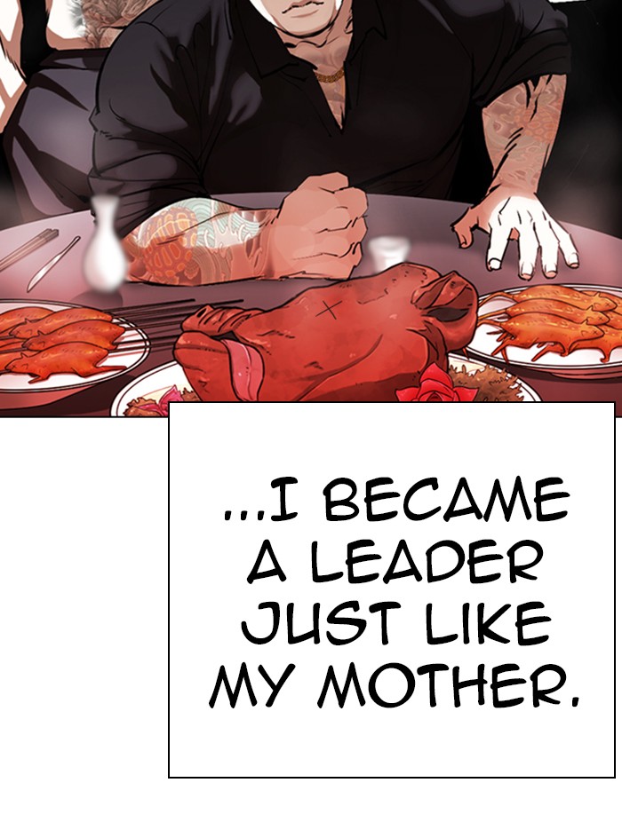 Lookism, Chapter 333 image 032