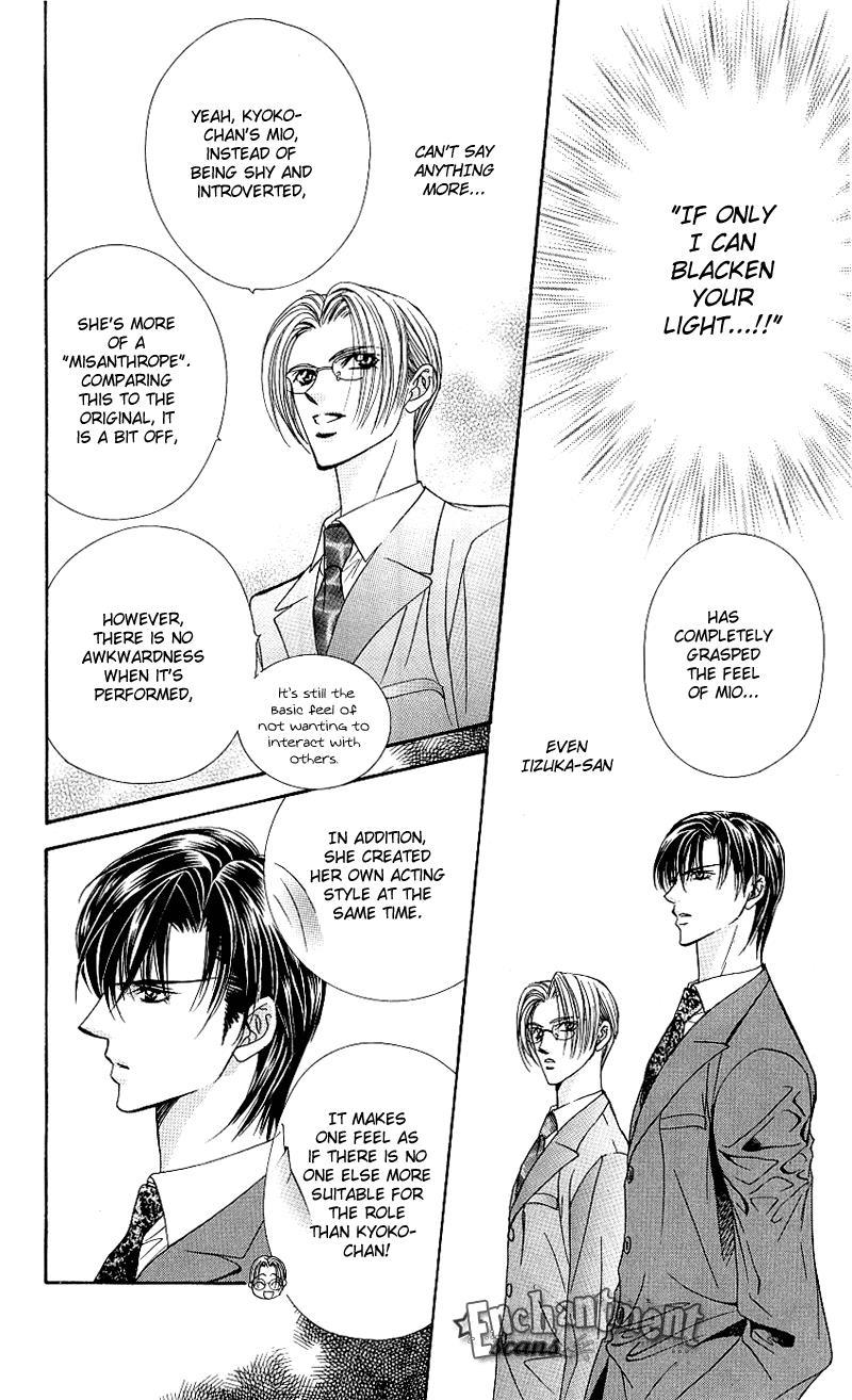 Skip Beat!, Chapter 61 And the Trigger Was Pulled image 25