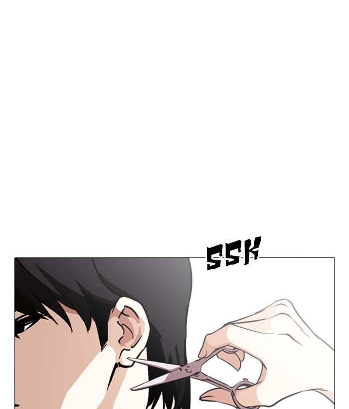 Lookism, Chapter 244 image 105