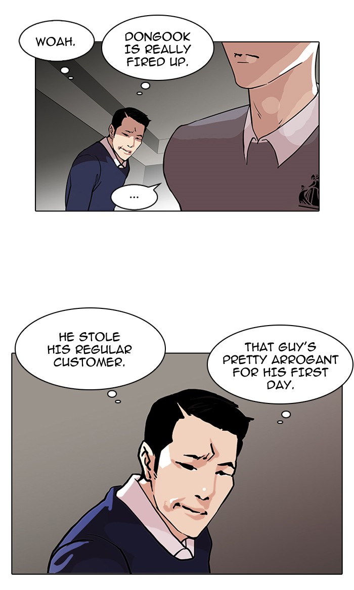 Lookism, Chapter 76 image 66