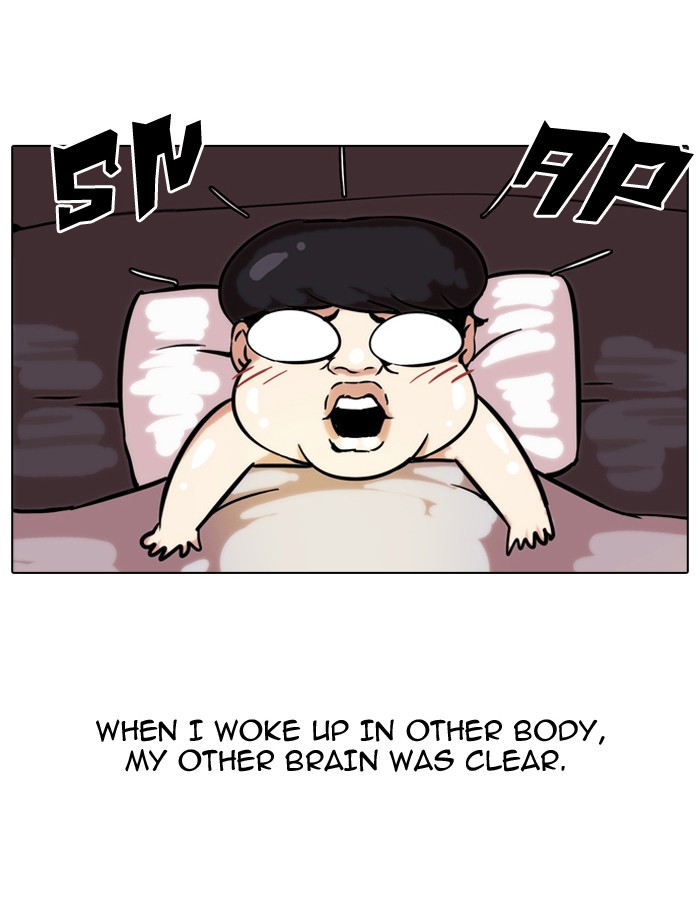 Lookism, Chapter 39 image 48