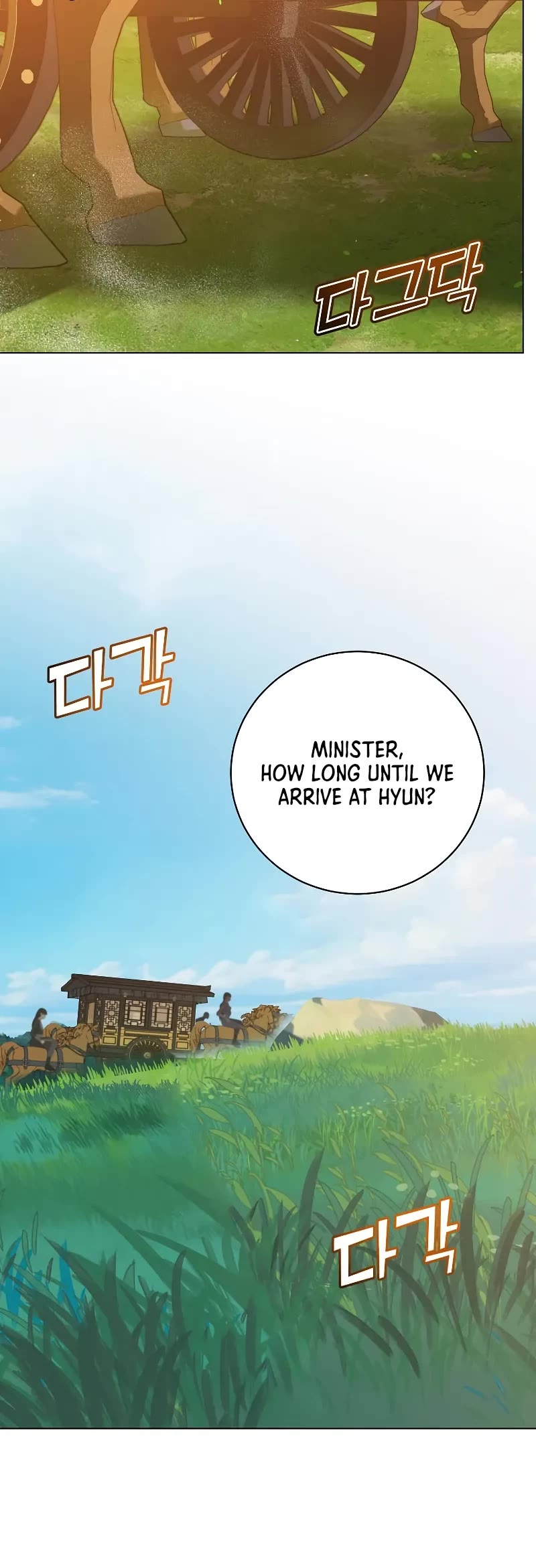 The Max Level Hero Has Returned, Chapter 197 image 40