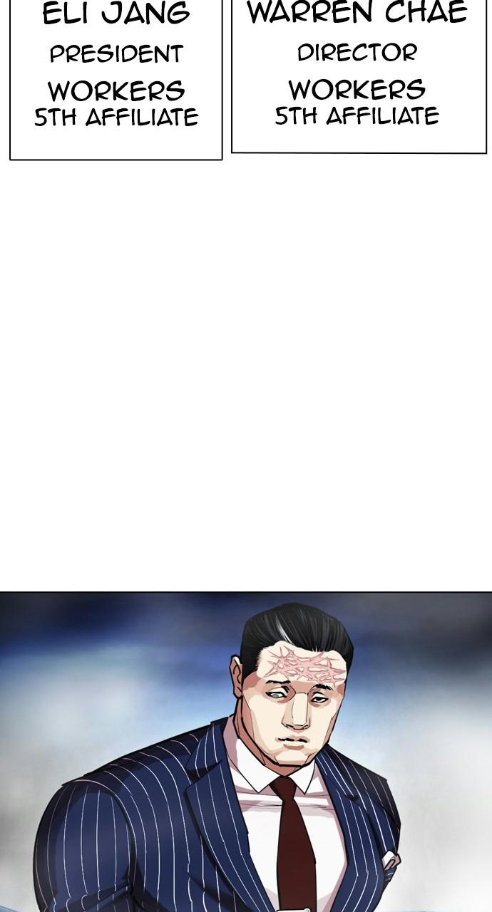 Lookism, Chapter 407 image 135