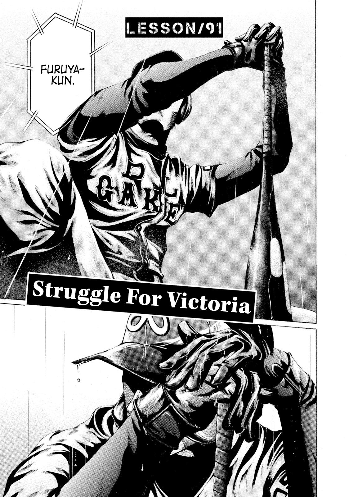 Battle Studies, Chapter 91 image 03