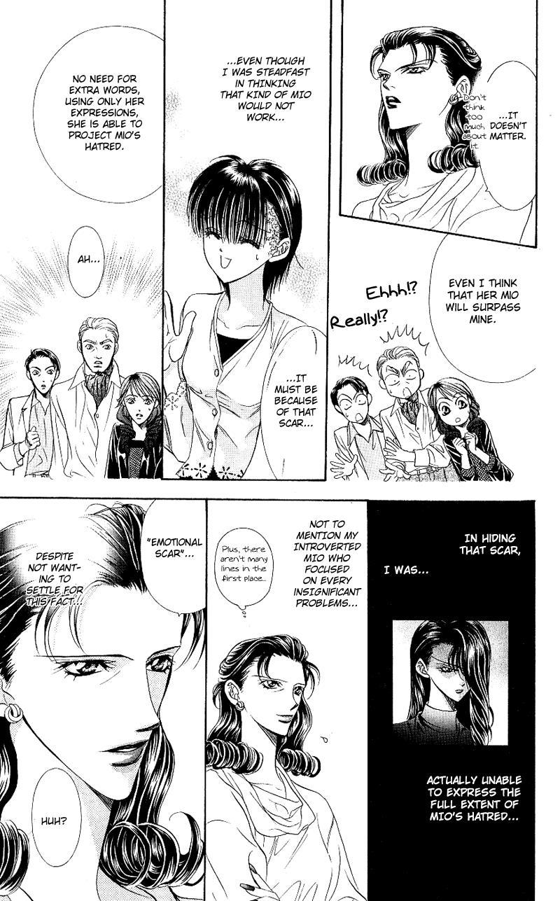 Skip Beat!, Chapter 61 And the Trigger Was Pulled image 23