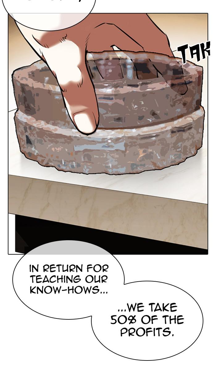 Lookism, Chapter 357 image 056