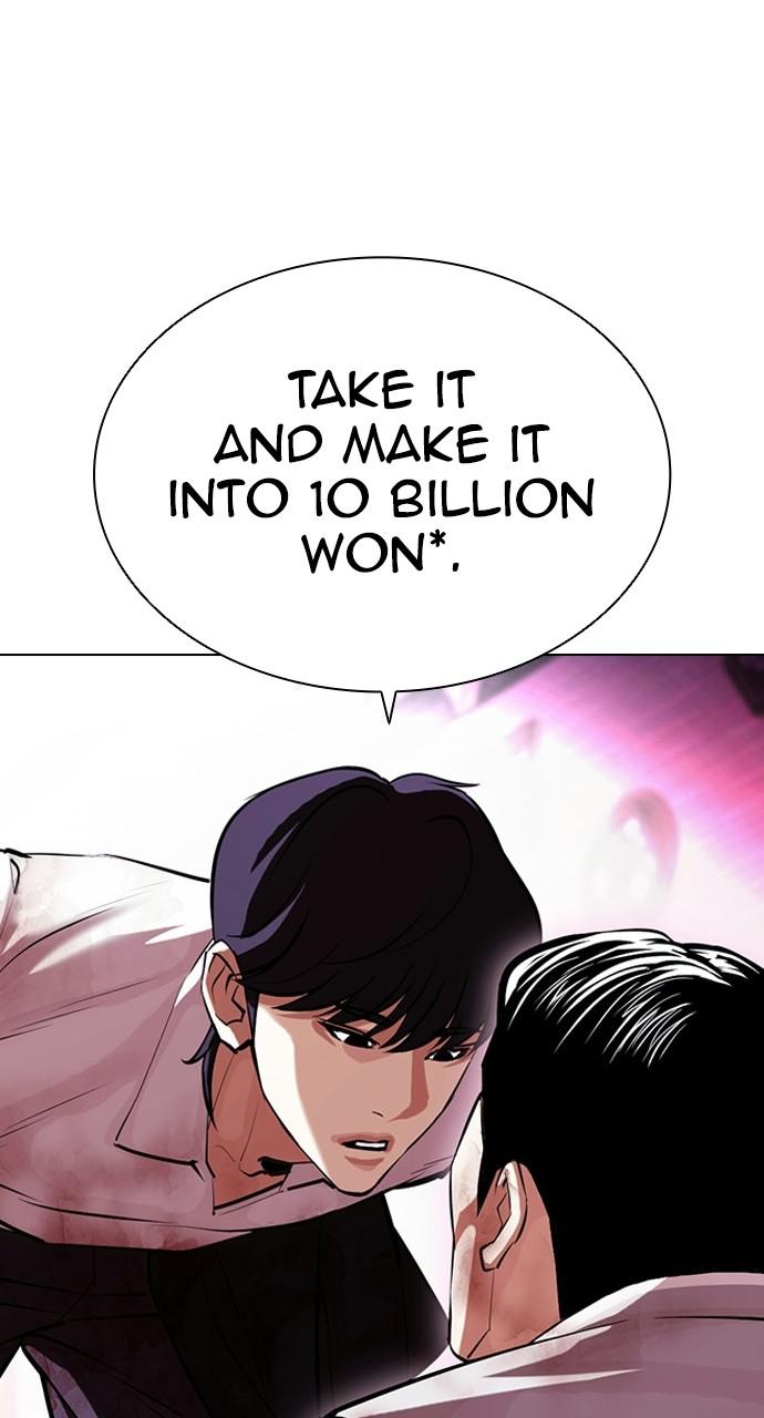 Lookism, Chapter 405 image 114