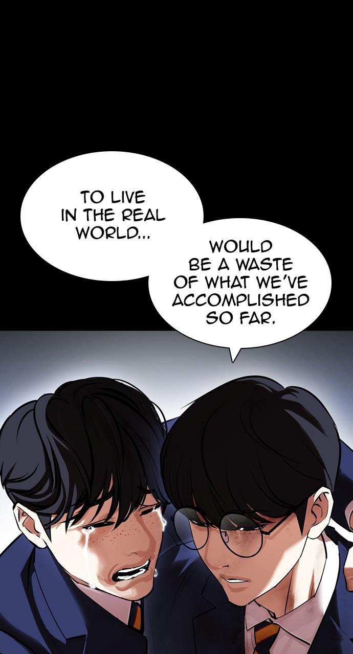 Lookism, Chapter 421 image 029