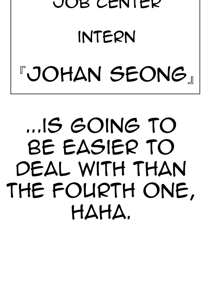 Lookism, Chapter 319 image 191