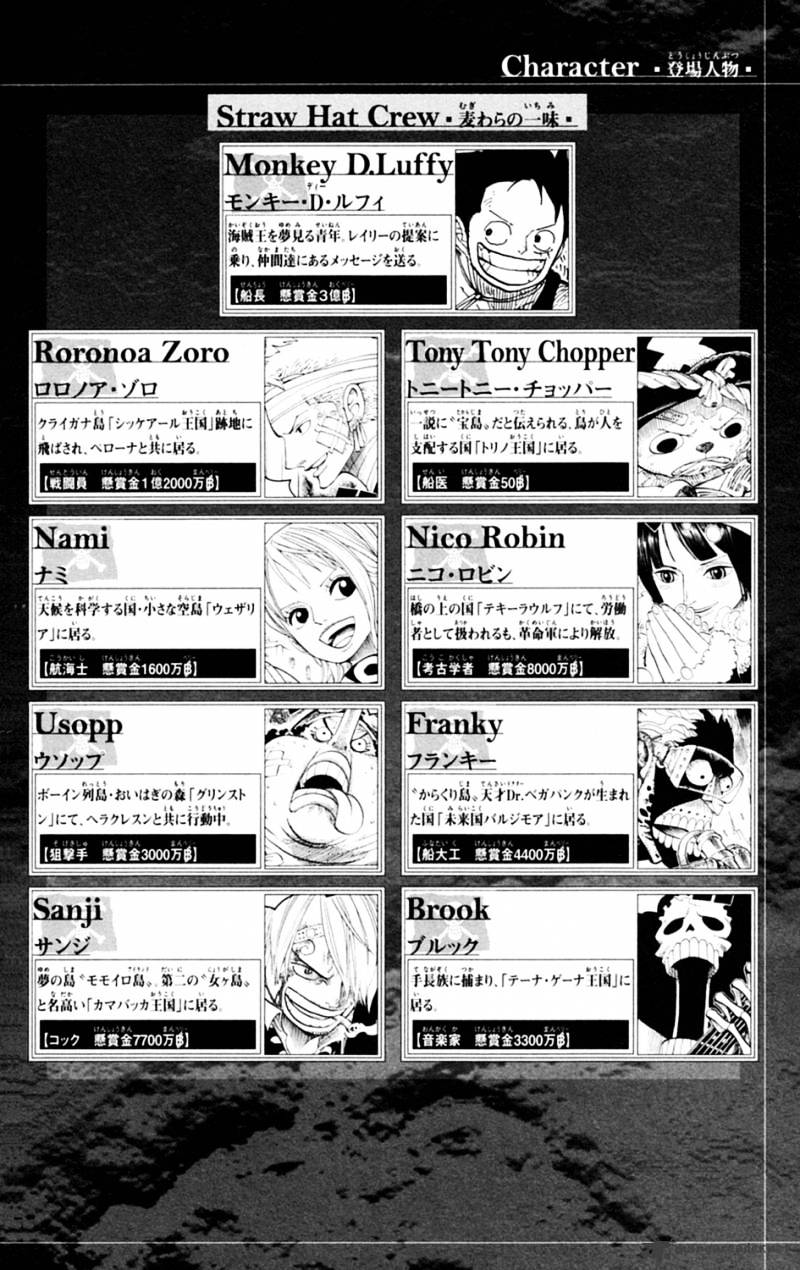 One Piece, chapter 595 image 05