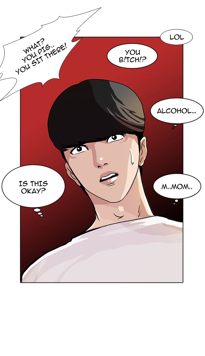 Lookism, Chapter 10 image 66
