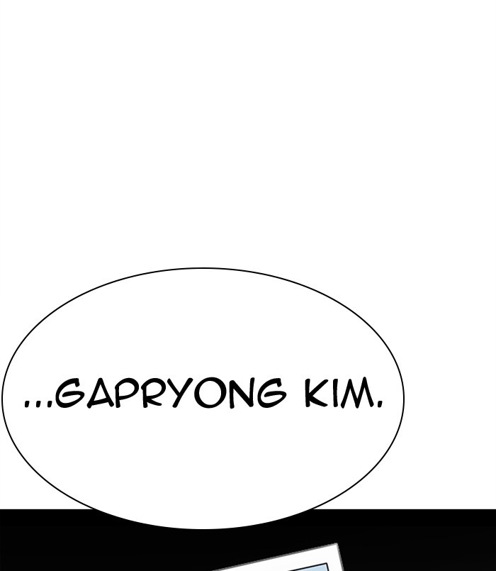 Lookism, Chapter 312 image 048