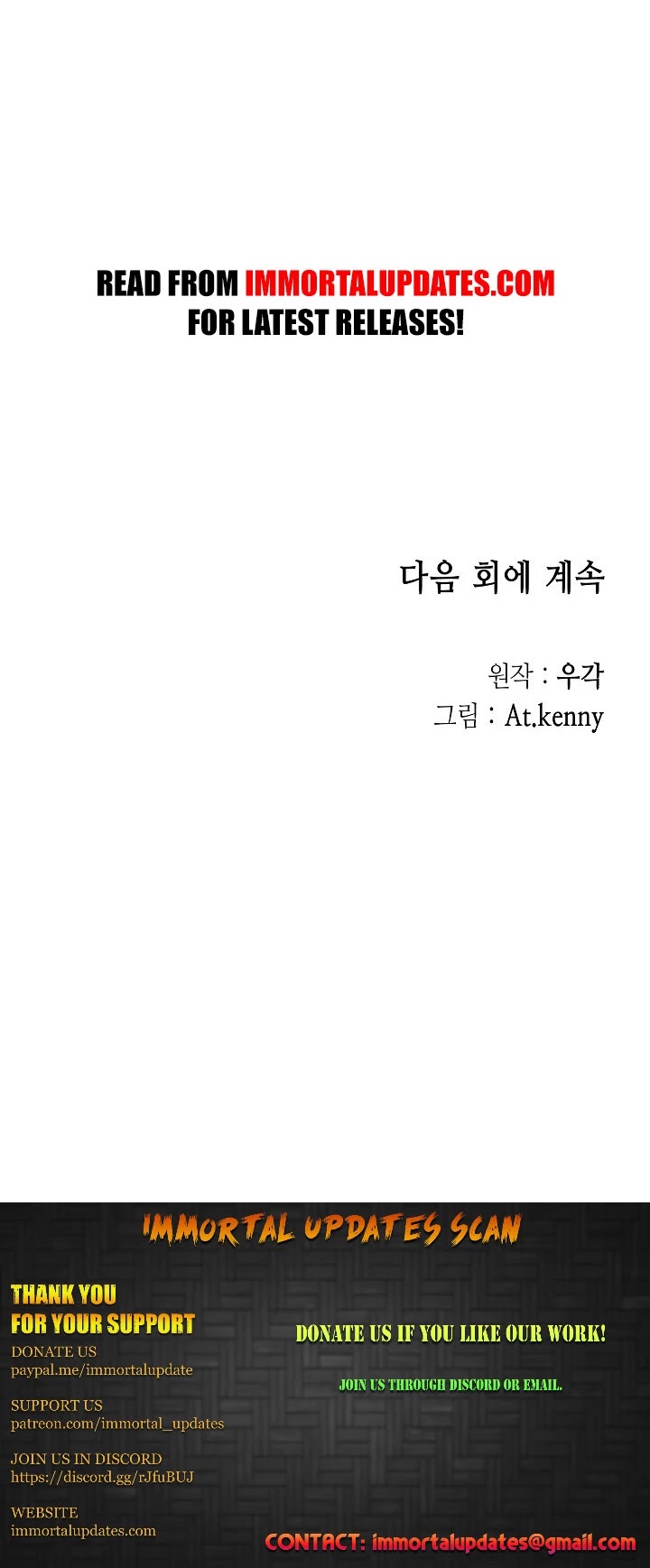 Memoir Of The King Of War, Chapter 19 image 29