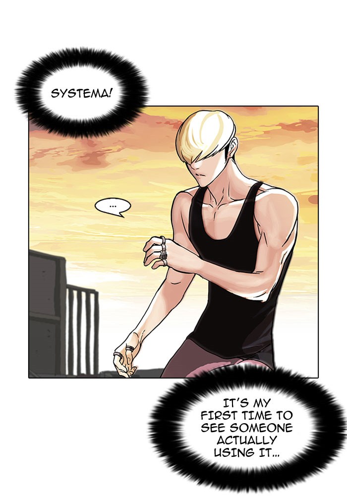 Lookism, Chapter 49 image 26