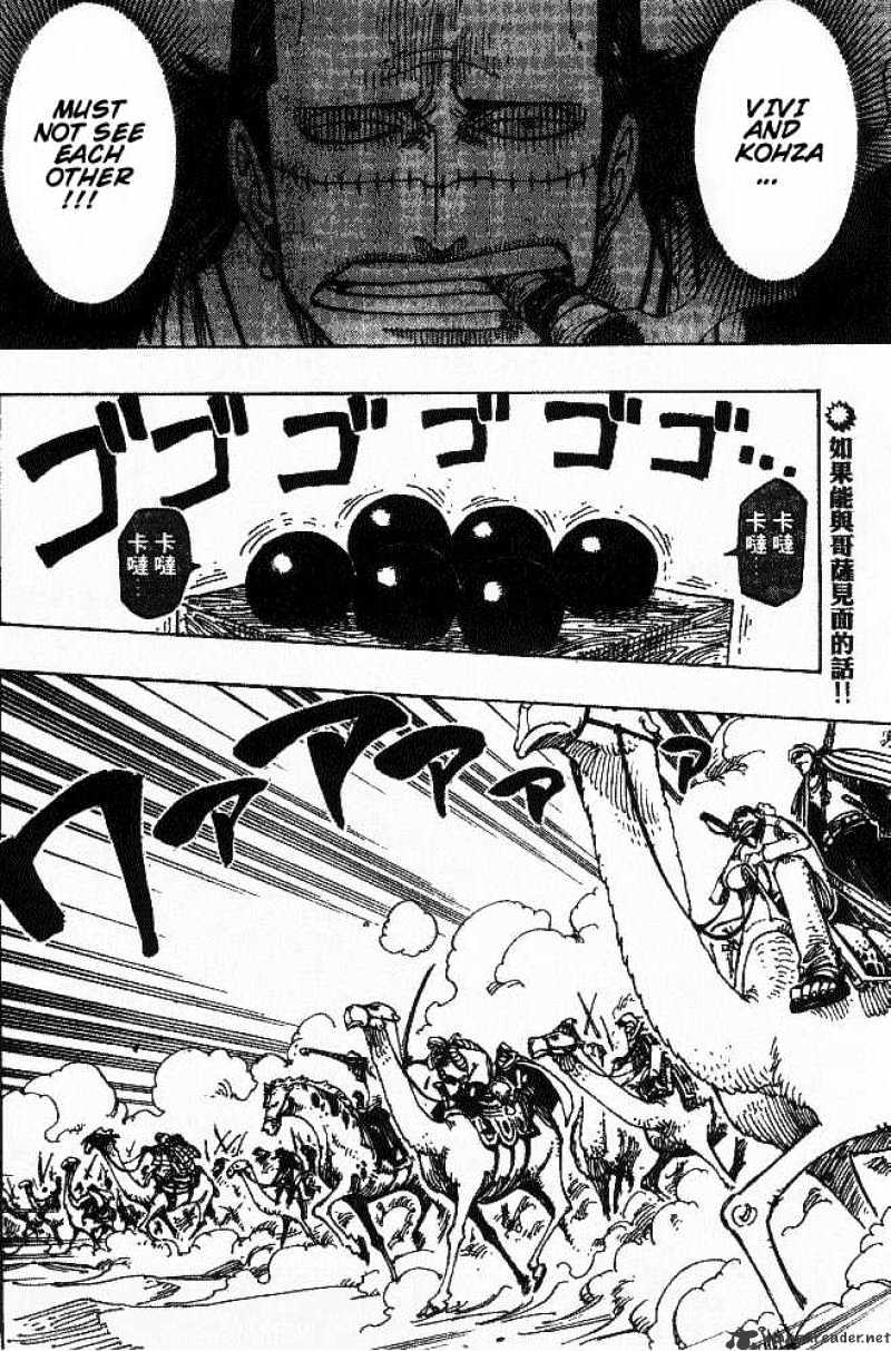 One Piece, chapter 182 image 02